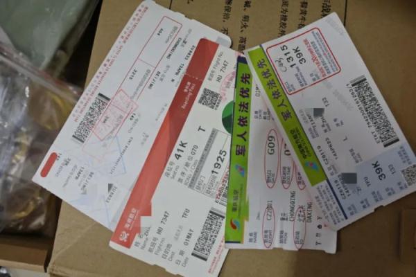 官方永利开户送体验金